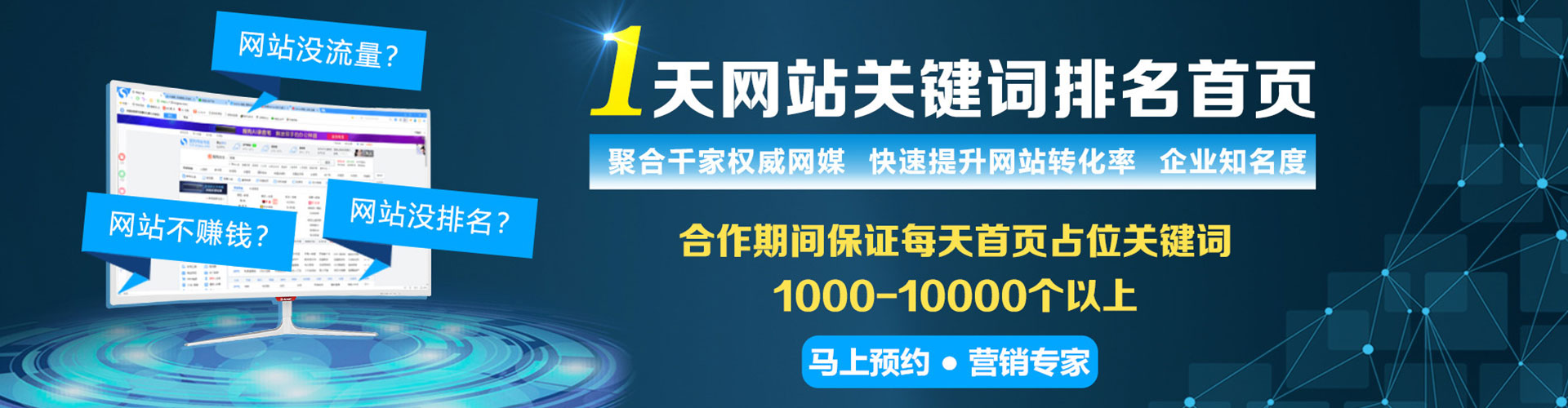 弥陀信息流代运营