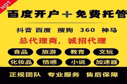 信息流平台运营成功案例