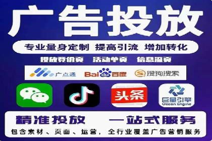 某零售企业网络推广竞价的成功策略分享